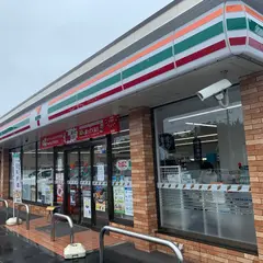 セブンイレブン 日立久慈町６丁目店