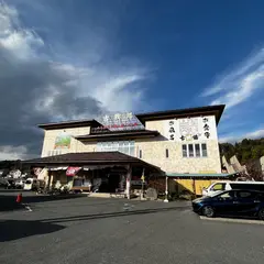 古戦場