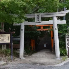 狭岡神社