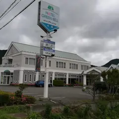 ホテルグリーンベル高勘