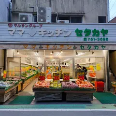ママキッチンセタカヤ