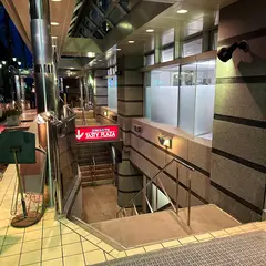 あぶら屋