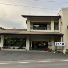 開祖 今井館