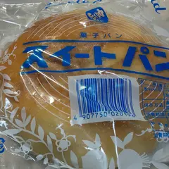 （有）岡野製パン所