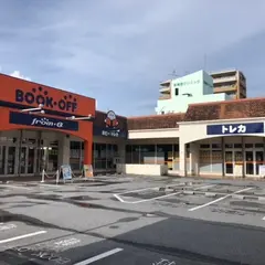 ブックオフ 那覇小禄店