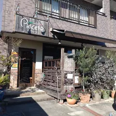 ピアチェーレ