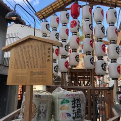 油天神山