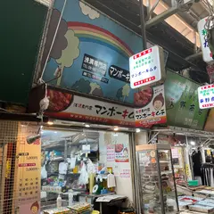 マンボーキムチ