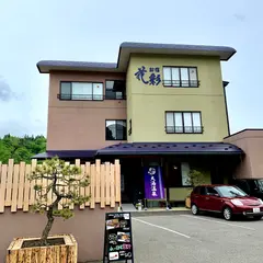 お宿 花彩