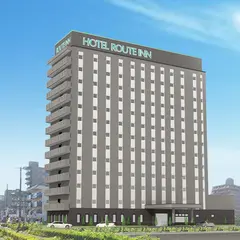 ホテルルートインGrand和歌山駅東口