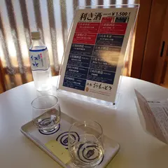 地方銘醸酒 株式会社小松藤