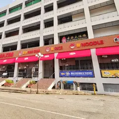 Maxim Dim Sum Pekaka