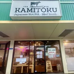 香味徳 Kamitoku Japanese Hot Pot