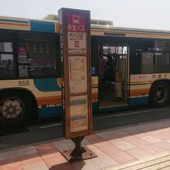 ゆめタウン佐賀