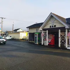 近永駅