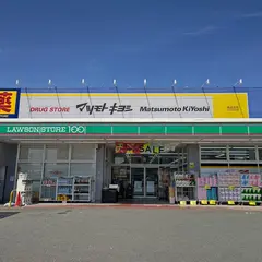 ドラッグストア マツモトキヨシ 甚目寺店