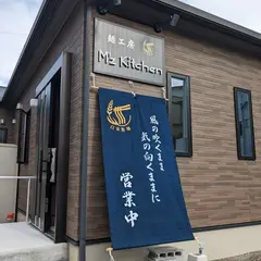 M‘z Kitchen