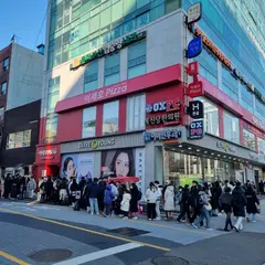 Lee Jae Mo Pizza Busan stn.