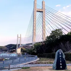 ゆめしま海道