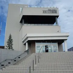 オホーツク流氷館・天都山展望台