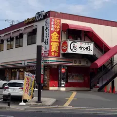 ガスト 天王寺東店