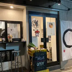 鎌倉だし工房 絹と小麦