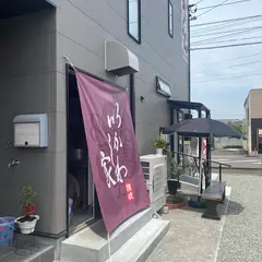 讃岐うどん いしかわ家