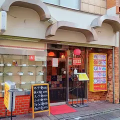 茉莉