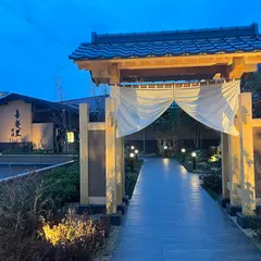 喜楽里 別邸 横浜青葉店