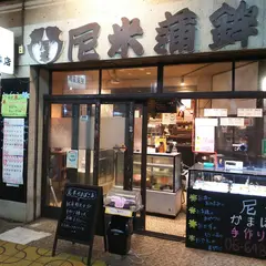 1/2 はんぶんこ