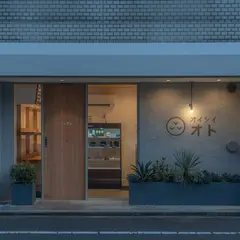 オイシイオト 三番町店