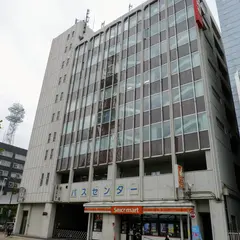 大通バスセンター