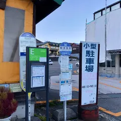 栂池高原（バス停）