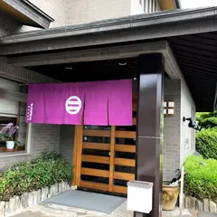 大正庵 釜春 新安城店