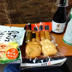 （株）有村屋