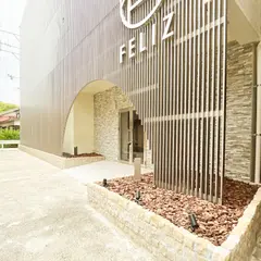 フェリース有福温泉（FELIZ ARIFUKU ONSEN）