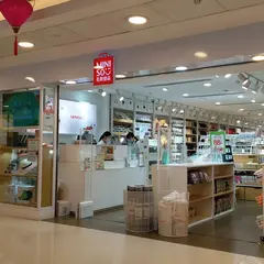 MINISO 名創優品