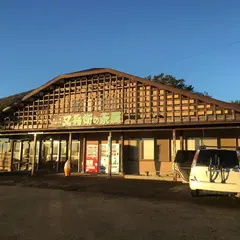 又兵衛の茶屋