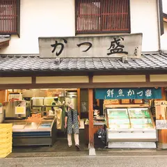 かつ盛鮮魚店