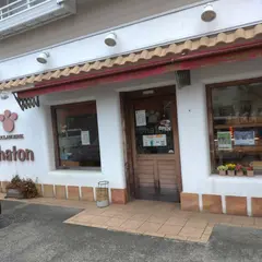 シャトン