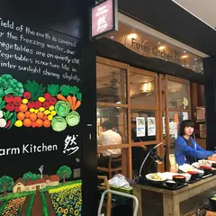 活菜厨房 然 大手町店