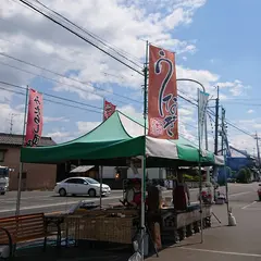 スーパーサカイ