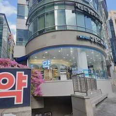 Gangnam Square Pharmacy