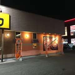 ミスター・バーク 高松勅使店
