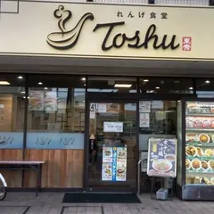 れんげ食堂 Toshu 辻堂店