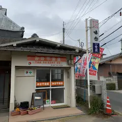 味香