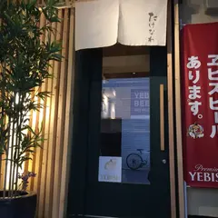 たけなわ