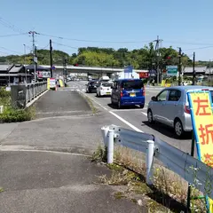 古川橋
