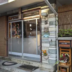 ゆる宿 猫太丸