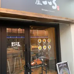麺屋こころ新宿歌舞伎町店
